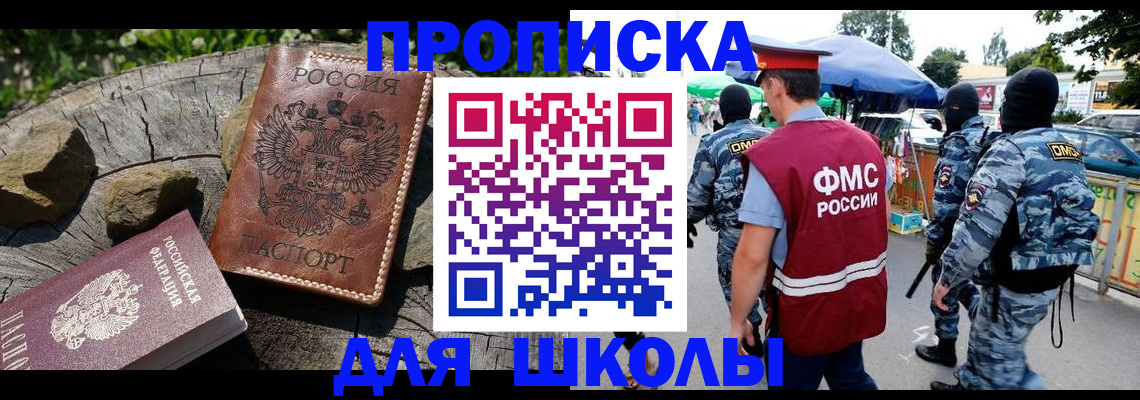 где прописаться в Костомукше